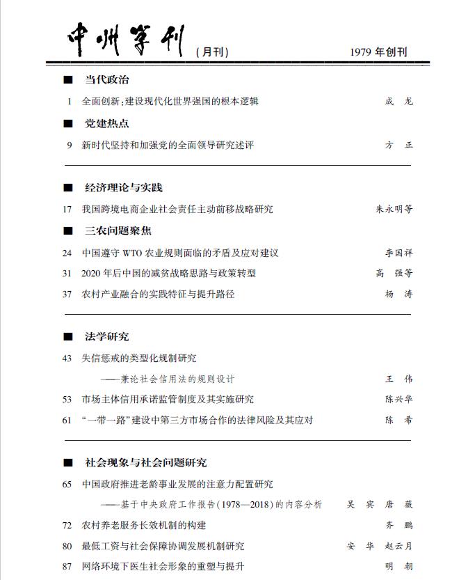 QQ浏览器截图20190612095037.jpg