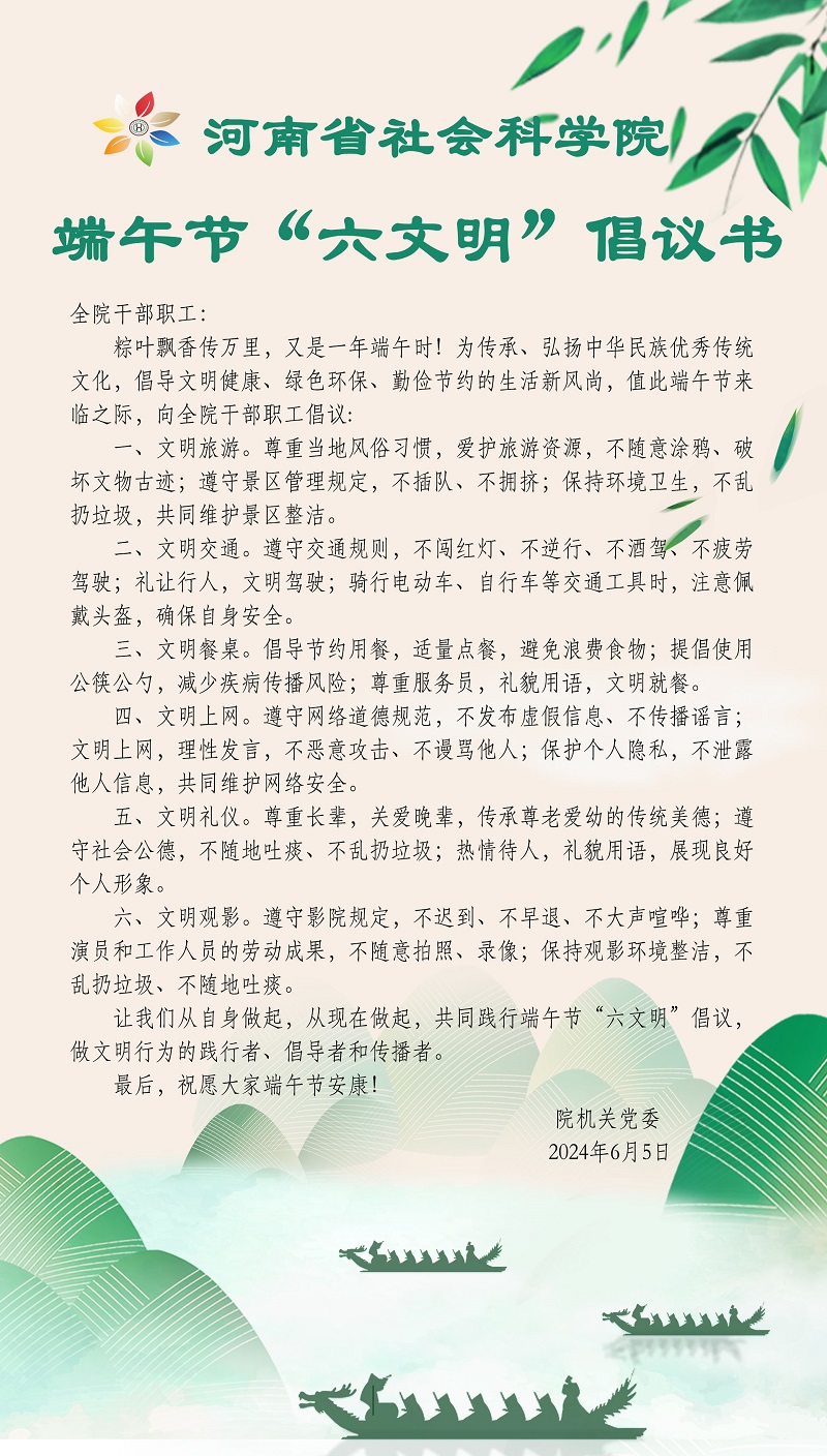 微信图片_20240605112722.jpg