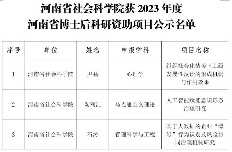 微信图片_20240113101852.jpg